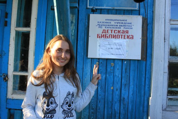 Вот она детская библиотека больше 50 лет